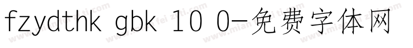 fzydthk gbk 10 0字体转换
